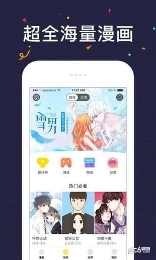 htv动漫  v3.3.1图4