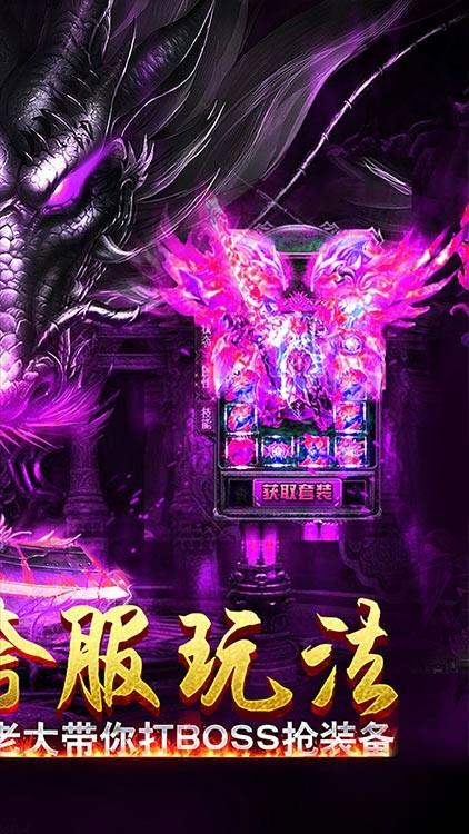 热血战纪满V版  v1.0.0图2