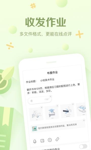 橙掌  v1.0.0图2