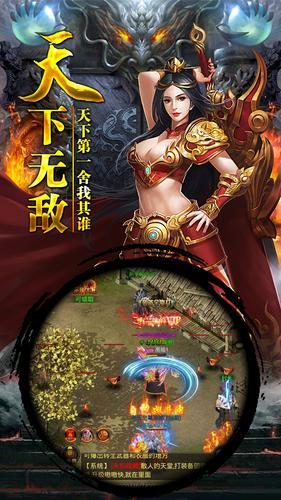 这就是传奇0.2免费下载  v1.4图2