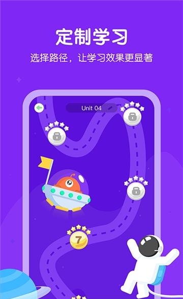 E听说中学  v4.4.3图1