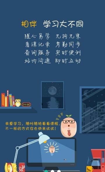 指尖东华  v1.29图3