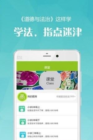 YOUTH法治教育平台  v1.3.1图2