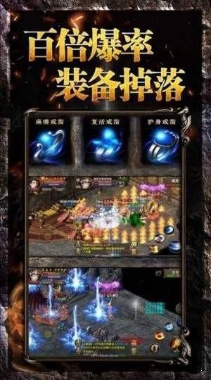 九零战神传奇安卓版  v1.1图1