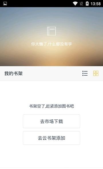 数理画  v1.0.45图1