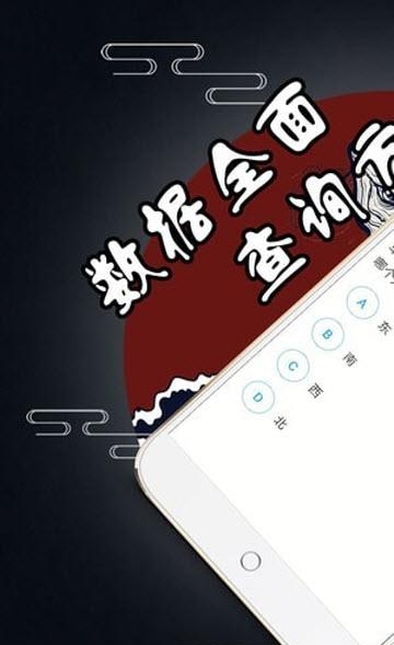 小鱼儿资料  v1.0.2图2