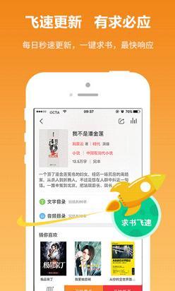 快读小说书城3.5.5旧版本  v3.5.5图3