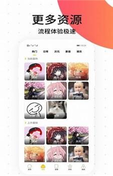 涩柚漫画破解版  v1.0图3