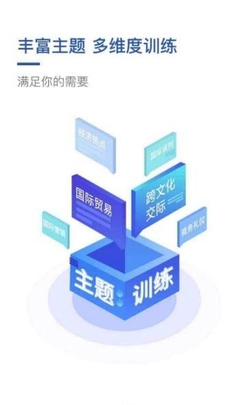 亿学在线  v1.0.0图1