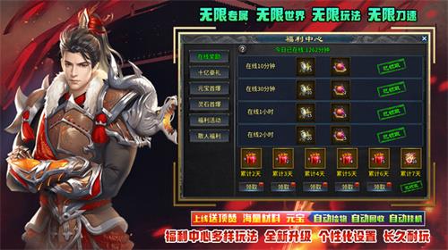 酷玩专属无限刀  v3.1.3图2