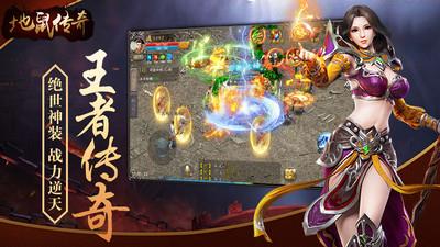 地鼠传奇小米版  v3.0.1图3