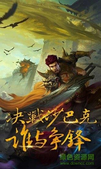 战神渣渣飞  v1.0图3