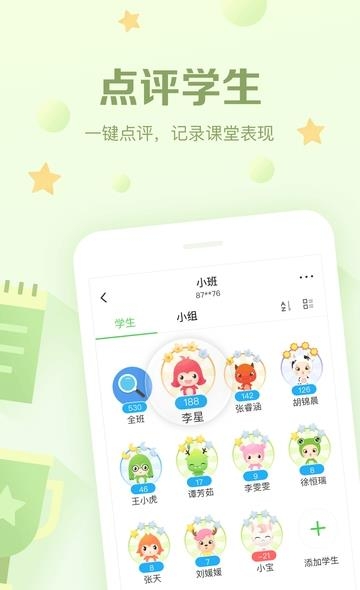 橙掌  v1.0.0图3