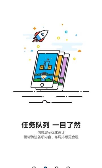 奇云校园  v1.2.0图2