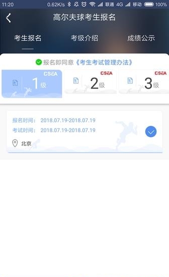 短视频助手  v1.0.1059图4