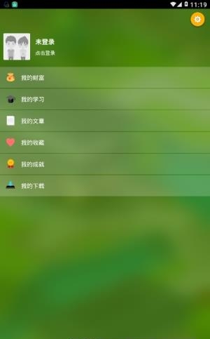 BOE新鲜人  v1.1.2图4