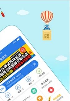 中西医助理考试星题库