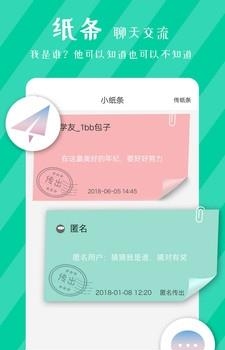 掌上优学学习  v1.0.4图3