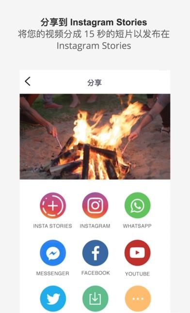 Filmr视频编辑  v2.1.2图2