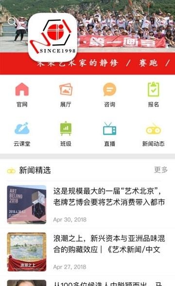 第一画室  v2.7.3图1