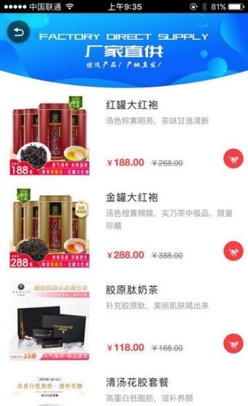 黛玲美商城  v3.6.67图2