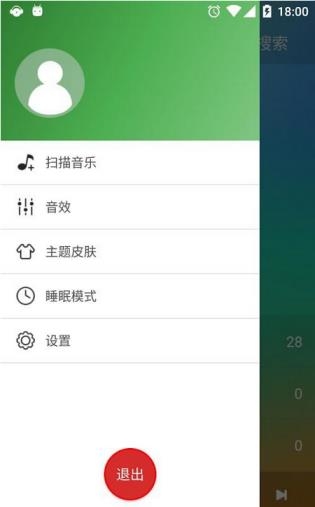 绿色音乐  v2.1.1图2