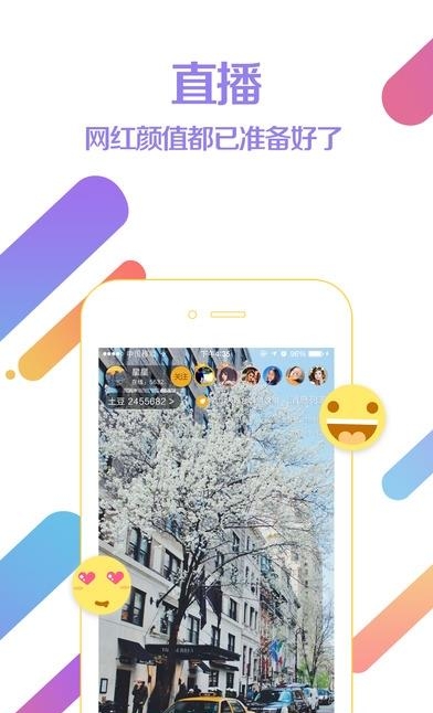 土豆泥安卓版  v1.2.1图3