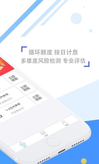 金估棒  v2.0图2