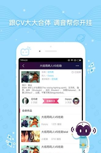 蜜枝  v2.0.4图3