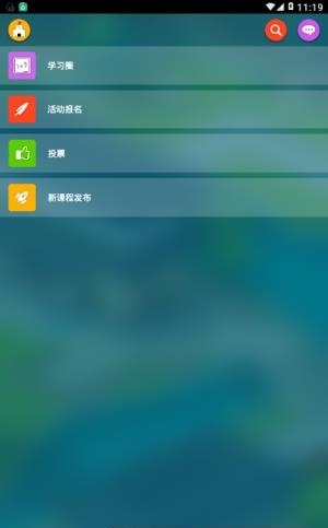 BOE新鲜人  v1.1.2图3