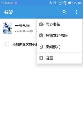 搜书吧  v1.6.1图1