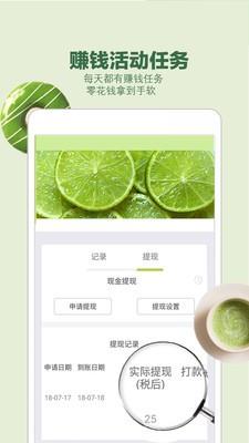 趣呀  v1.6.5图3