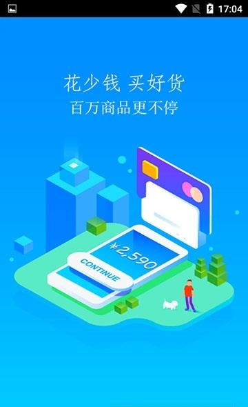 小草优选  v2.8.6图1