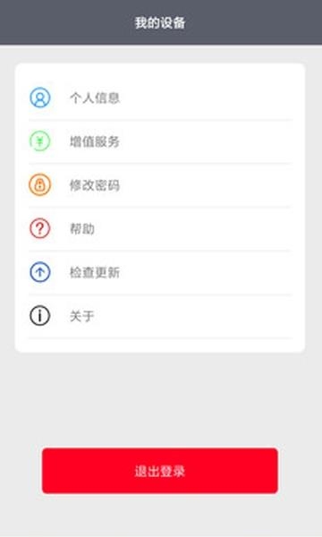 易维联
