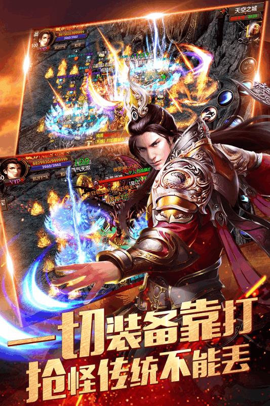 灵域魔王传奇  v1.3图1