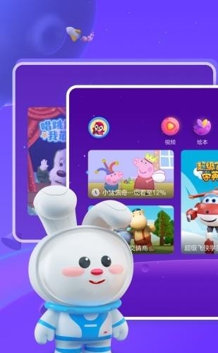 小小优酷  v4.9.5图1