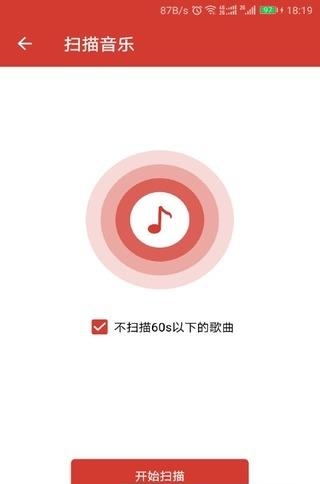 ALSong音乐播放器  v8.5.16图1