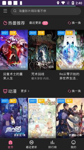 鸿梦动漫免费阅读版  v1.0图1