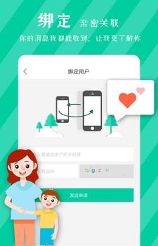 掌上优学学习  v1.0.4图1