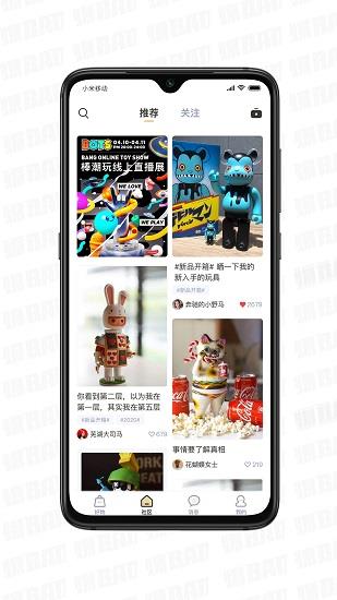 爆  v3.1.3图1