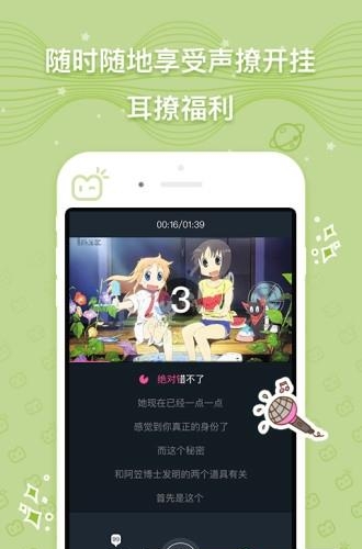 蜜枝  v2.0.4图2