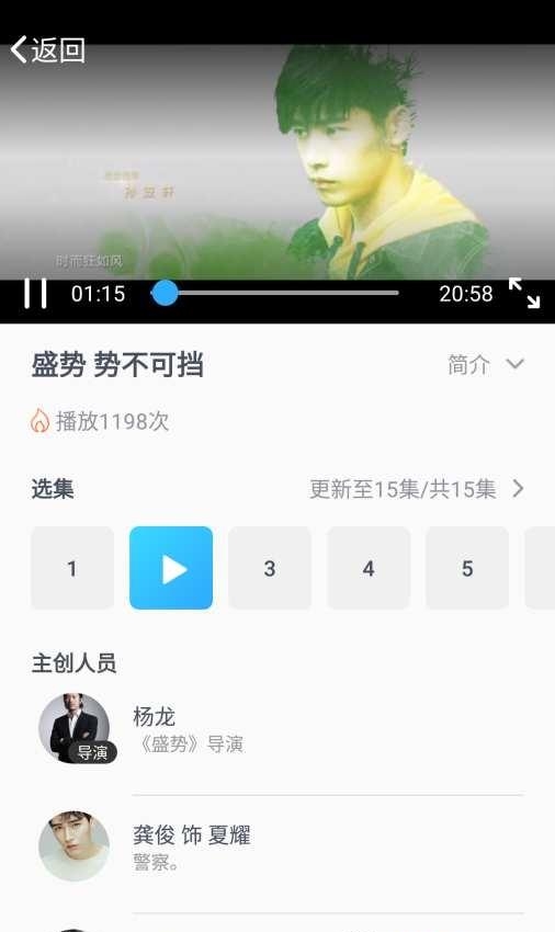 漫放  v4.1.1图1