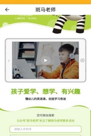 成长无忧  v1.0图3