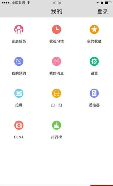 睛彩宁夏客户端  v2.0.5图3