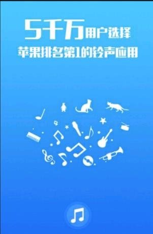 铃声大全  v7.1.37图3