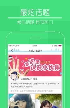 快瞄短视频  v3.6.3图3