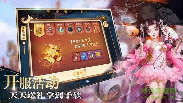 9377手游神戒  v1.3.0图1