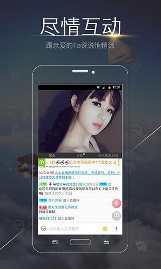 彩虹直播官方版