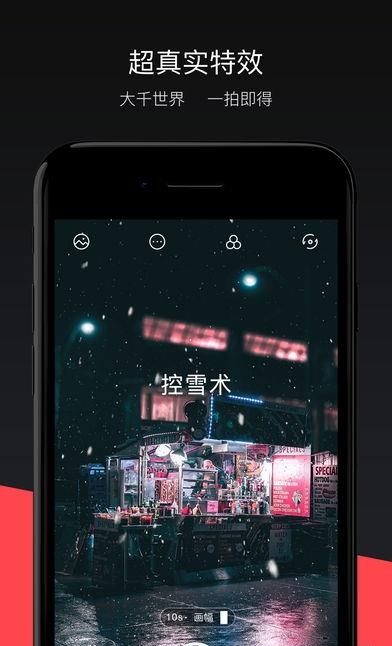 MixV控雨视频  v2.0.3图2