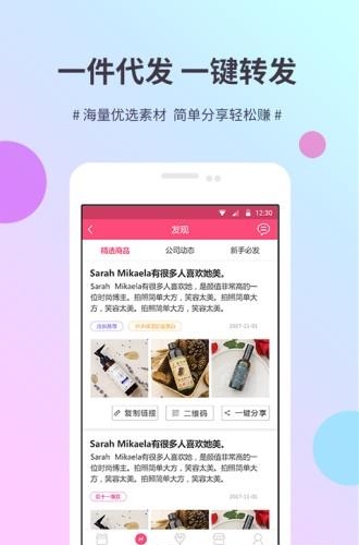 小铺来了